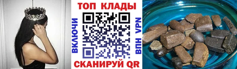 Купить Бошки Шишки  Меф мяу мяу  ГЕРОИН  APVP  ГАШ  COCAIN  Амфетамин  Галлюциногенные грибы  Усть-Илимск