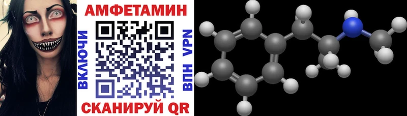 Купить  Усть-Илимск  АМФЕТАМИН Premium 