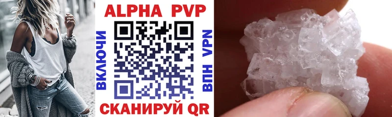 APVP СК  Купить где  Усть-Илимск 