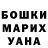 Amphetamine Розовый Classic_MU