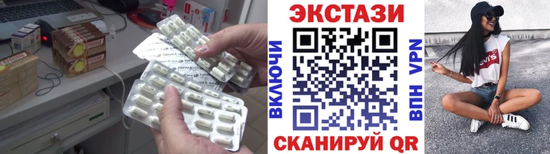 ЭКСТАЗИ диски  Купить  Усть-Илимск 