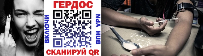 Купить где  Усть-Илимск  Героин гречка 