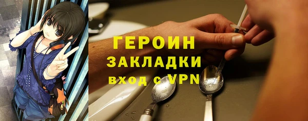 2c-b Елабуга