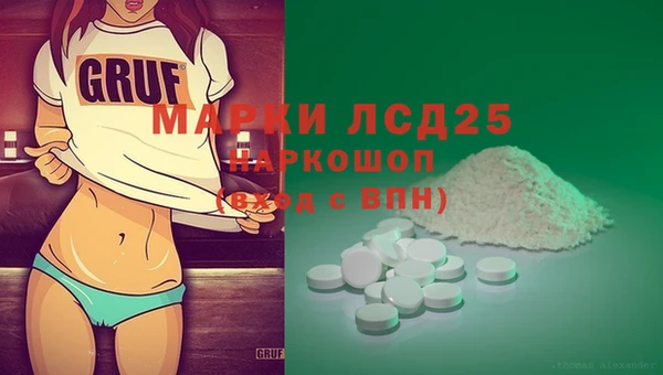 2c-b Елабуга