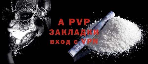 героин Елизово