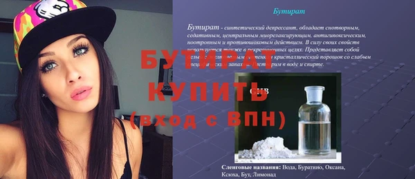 2c-b Елабуга