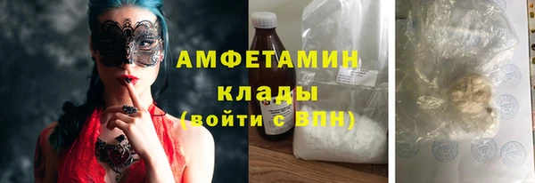 героин Елизово
