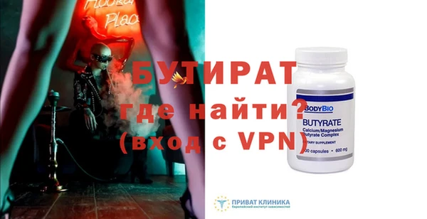 2c-b Елабуга
