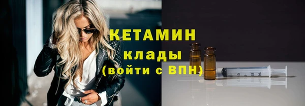 героин Елизово