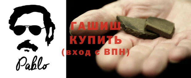 героин Елизово