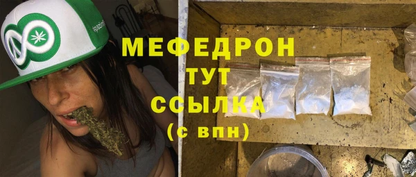 2c-b Елабуга