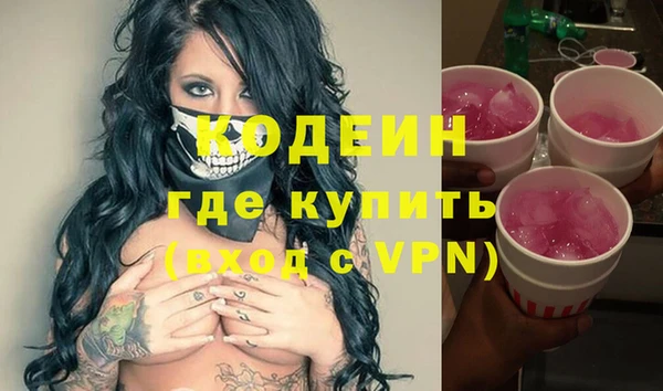 героин Елизово