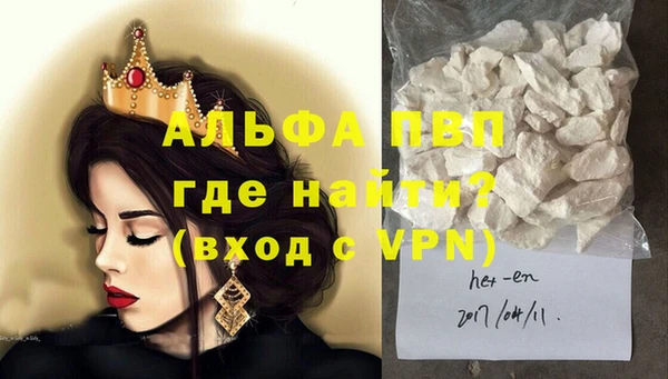 героин Елизово