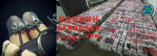 героин Елизово