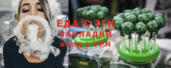 2c-b Елабуга