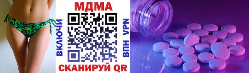Купить где  Усть-Илимск  MDMA Molly 
