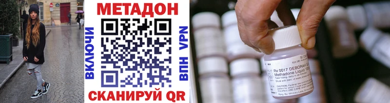 Купить  Усть-Илимск  Метадон белоснежный 