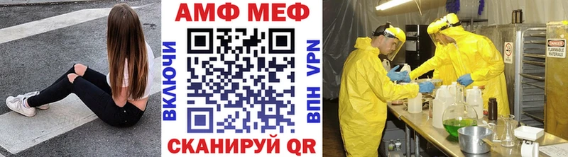МЕТАМФЕТАМИН мет  Купить  Усть-Илимск 