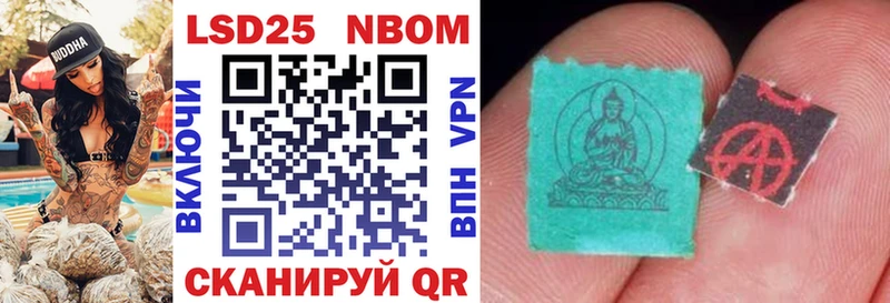 Марки NBOMe 1500мкг  Купить  Усть-Илимск 