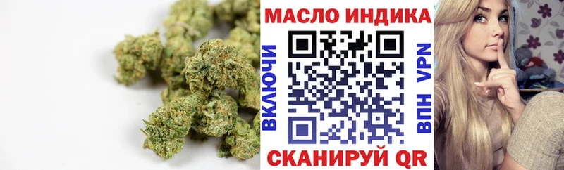 ТГК жижа  Купить  Усть-Илимск 
