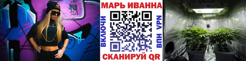 МАРИХУАНА тримм  Купить  Усть-Илимск 